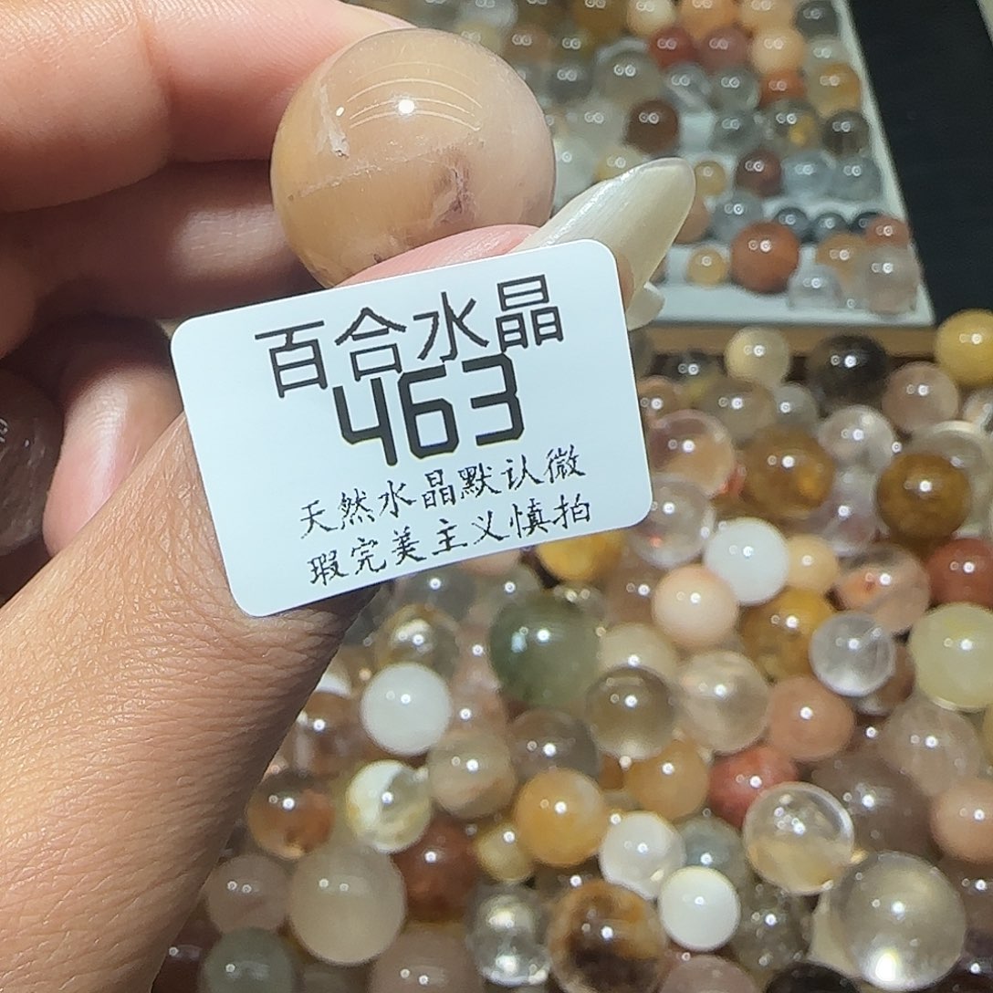 未镶嵌手链水晶百*果