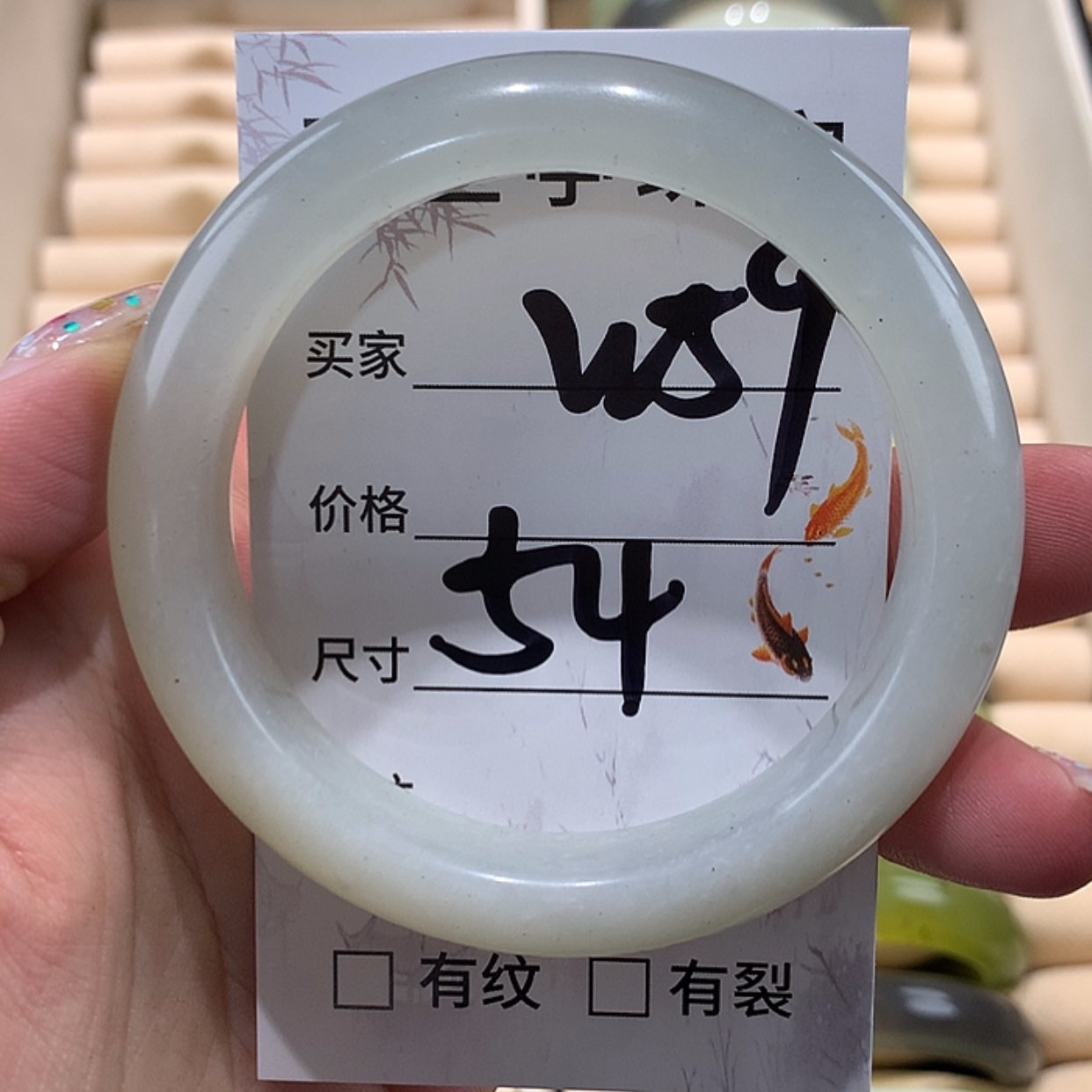 【闪购商品】蛇纹石玉手镯未镶嵌