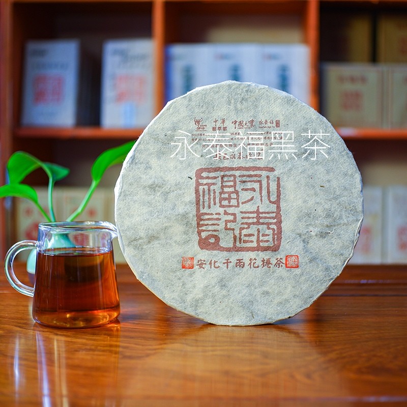 安化黑茶永泰福2019年千两茶饼【小湾】精选核心全火焙高成熟度料