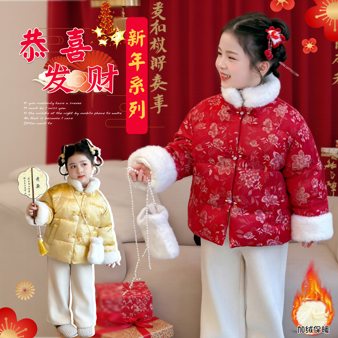 女童冬季洋气棉服2025新中式国风加厚保暖拜年服中小童过冬棉袄