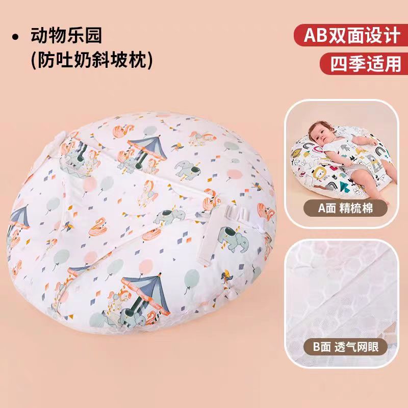 婴儿斜坡枕防吐奶枕圆形斜坡垫新生儿双面幼儿床垫