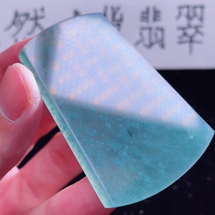 翡翠颈饰未镶嵌99999999