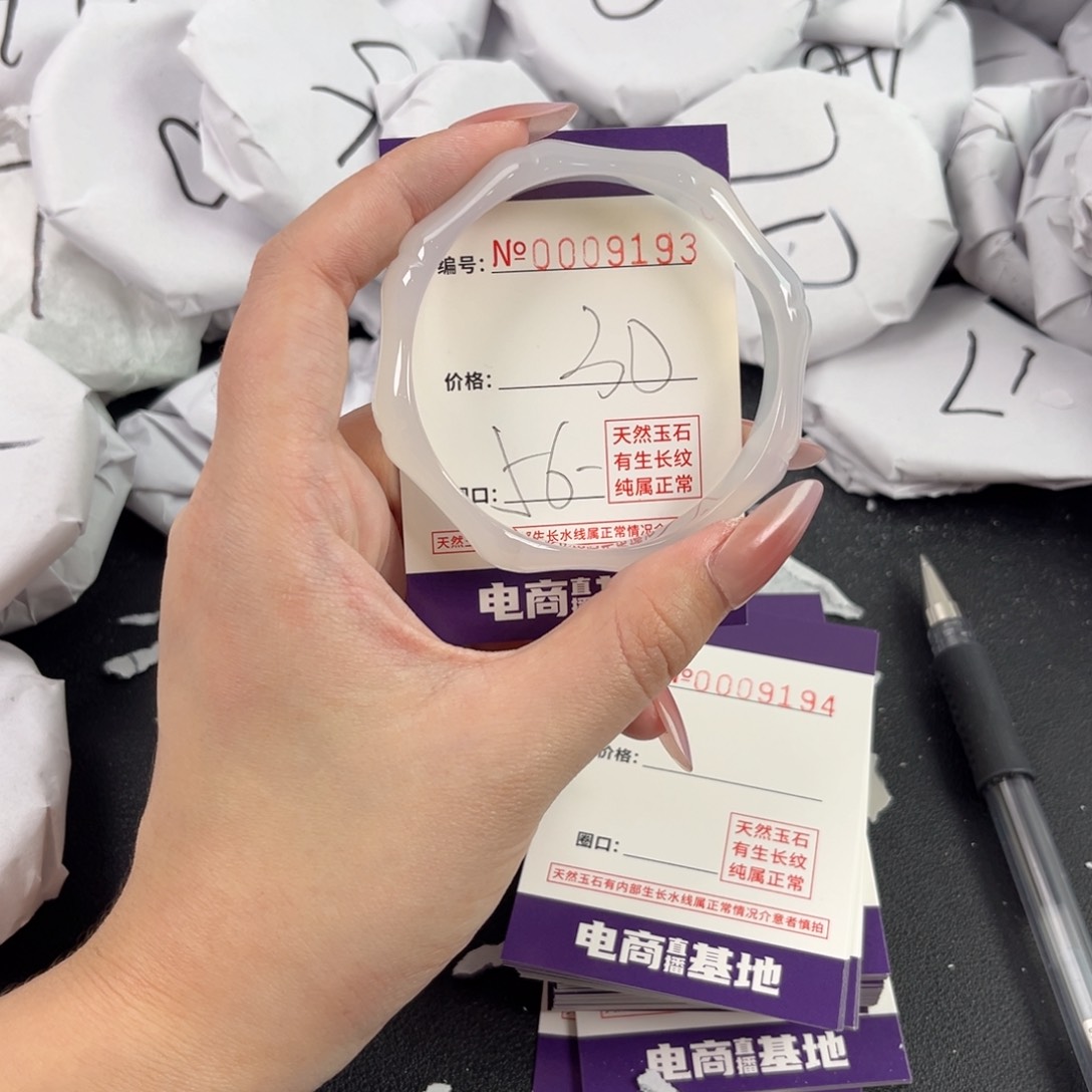 玛瑙/玉髓手镯未镶嵌9193