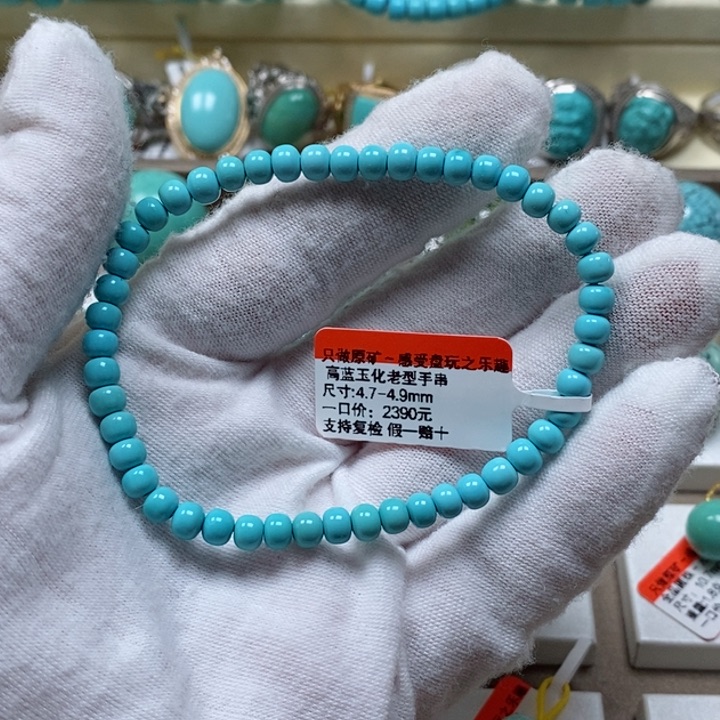 绿松石珠宝奇石未镶嵌