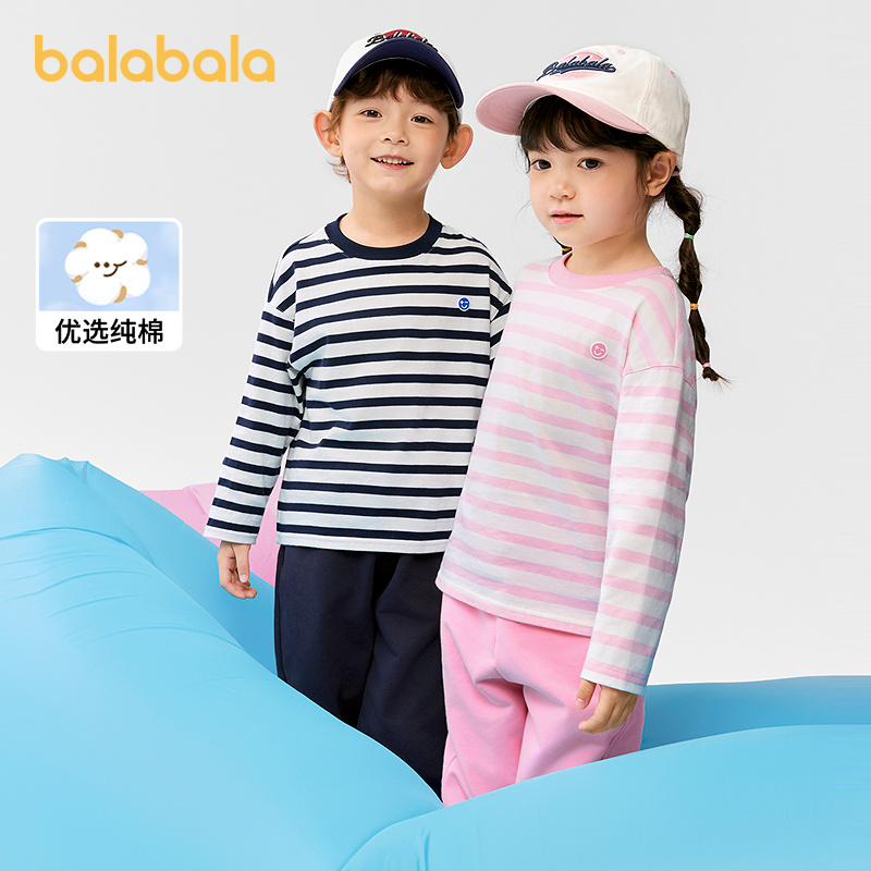 巴拉巴拉童装长袖t恤男女童2025新款秋冬装儿童打底衫条纹T纯棉