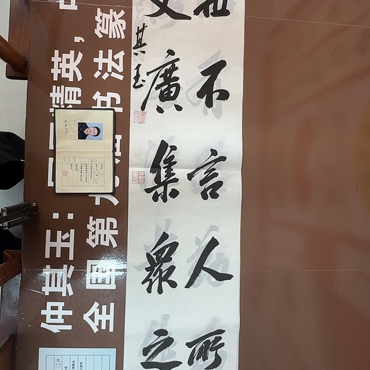 书法书法作品多次获奖