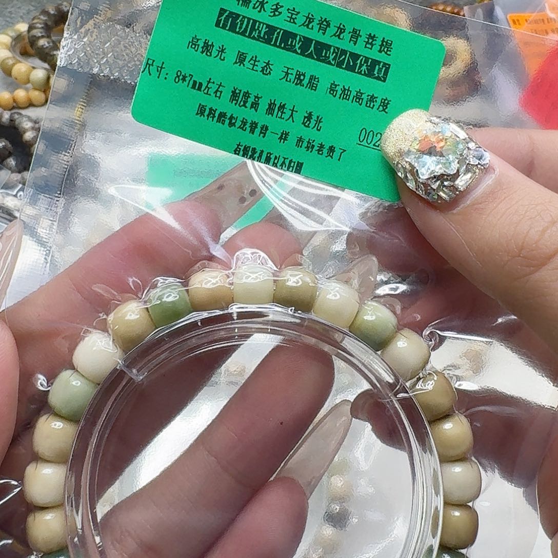 星月菩提手串49傲世龙脊菩提多宝87桶单圈