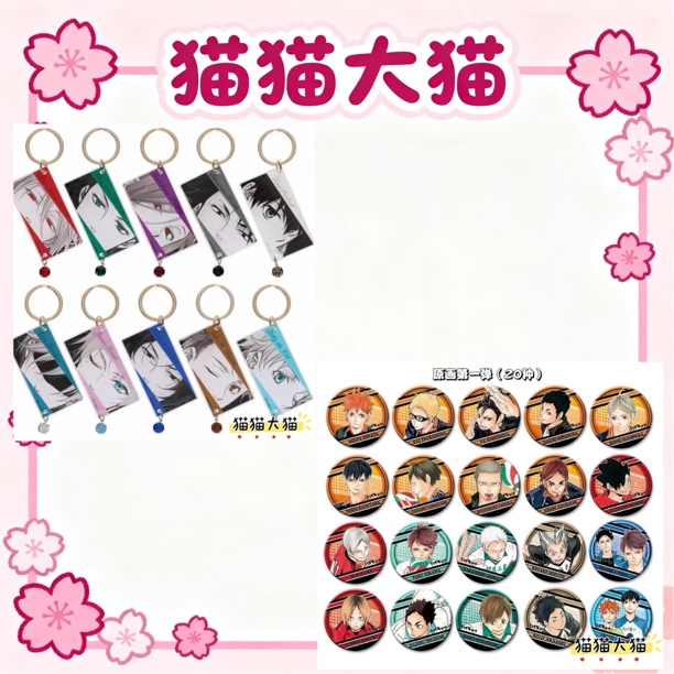 js系列莫里亚蒂眼神排球原画吧唧全职猎人死神艺术卡潮玩盲盒代拆