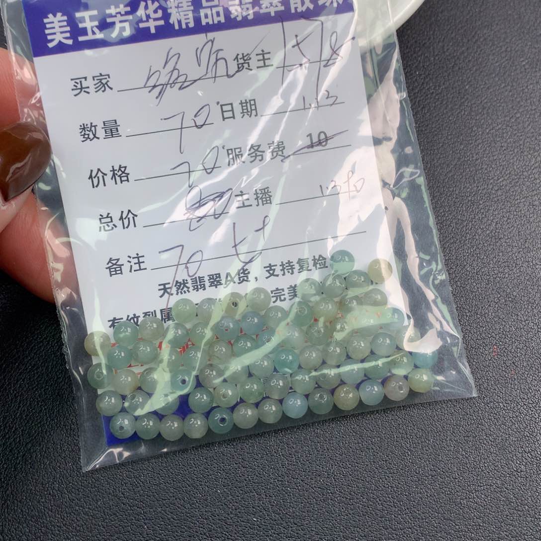 翡翠手链未镶嵌终****ゝ