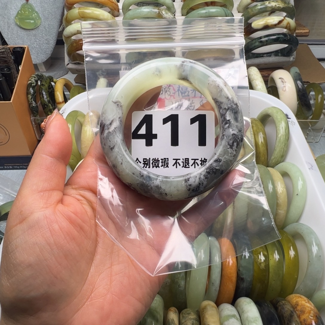 草***莓蛇纹石玉未镶嵌手镯411