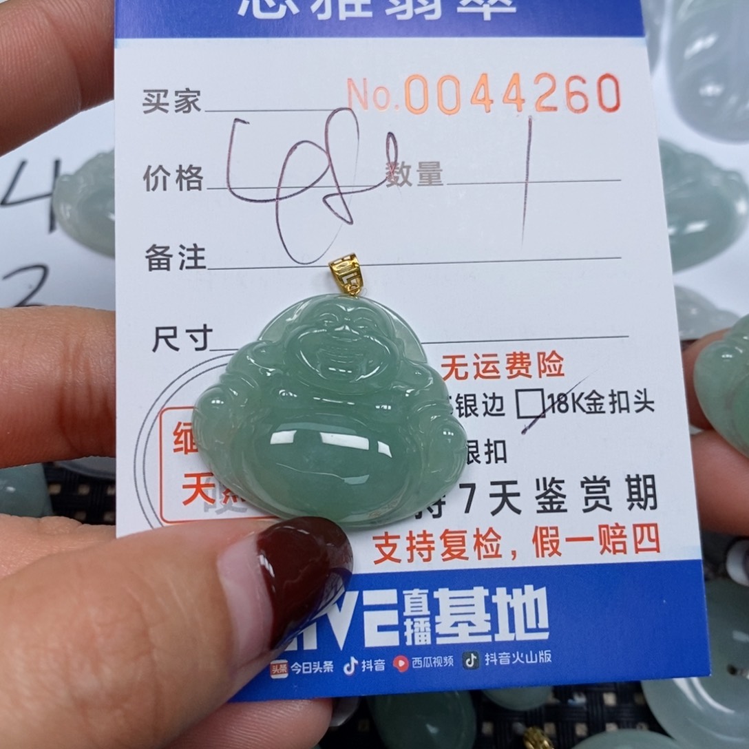翡翠颈饰未镶嵌天然缅甸翡翠