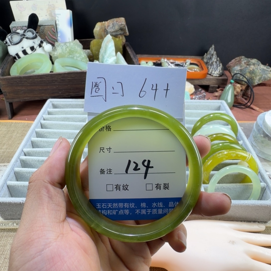 蛇纹石玉未镶嵌手镯