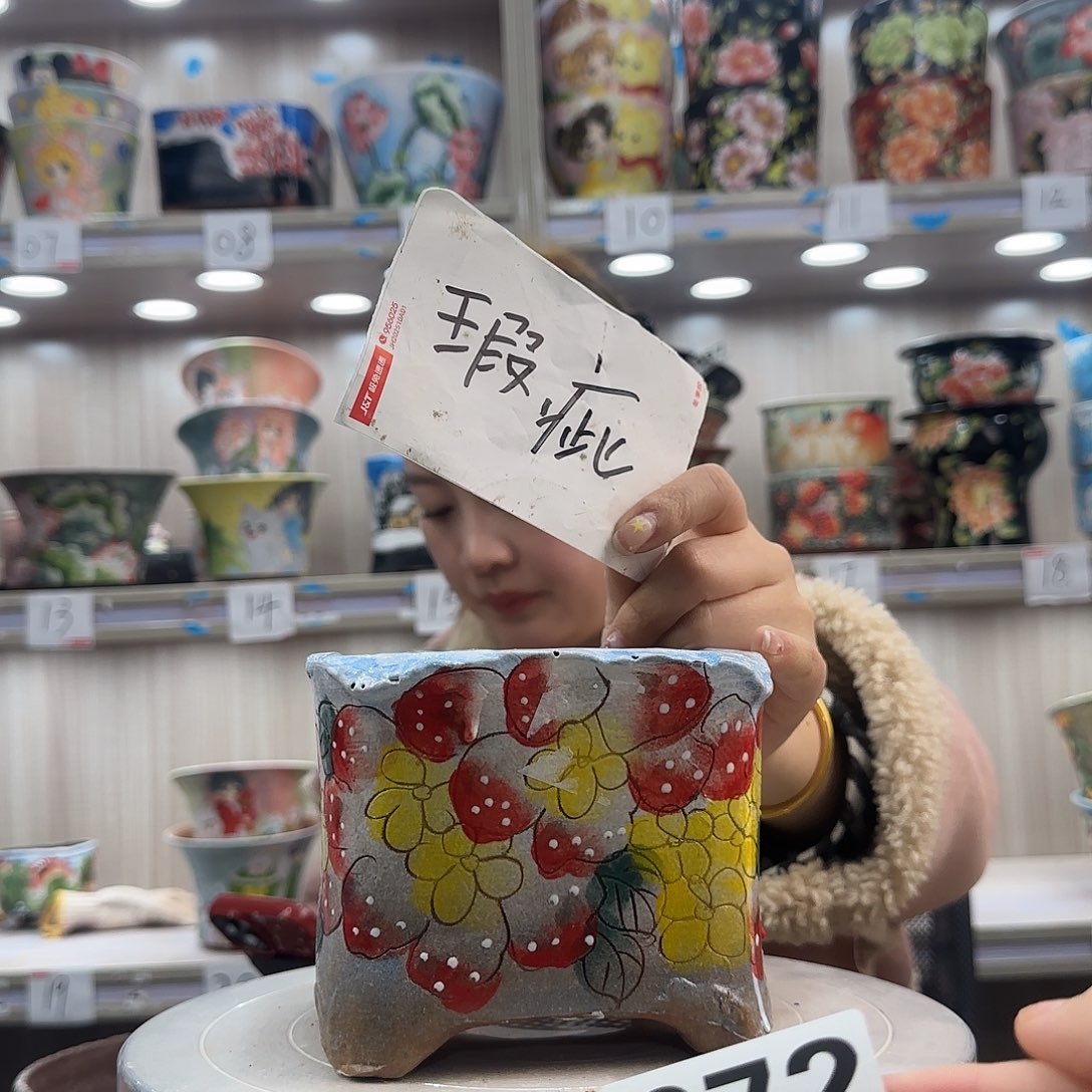 摆件陶瑕疵瑕疵972