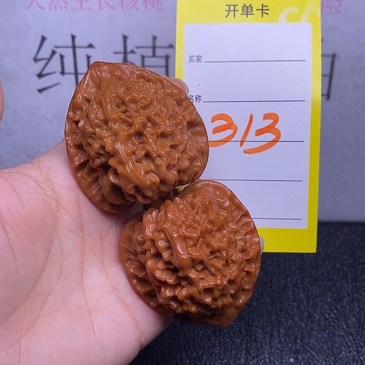 把件文玩核桃313/44官帽福利