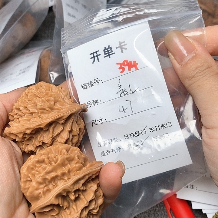 文玩核桃把件394哈哈哈