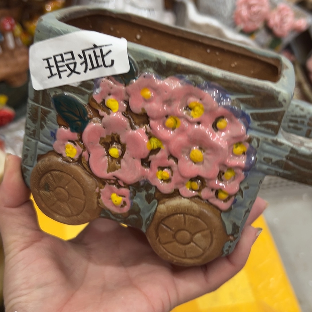 花盆拍满20元发货，退款的拉黑