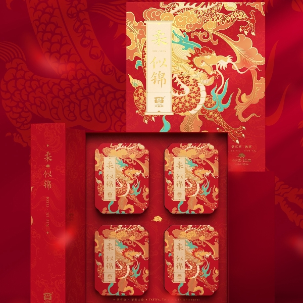大益礼盒【柔似锦】