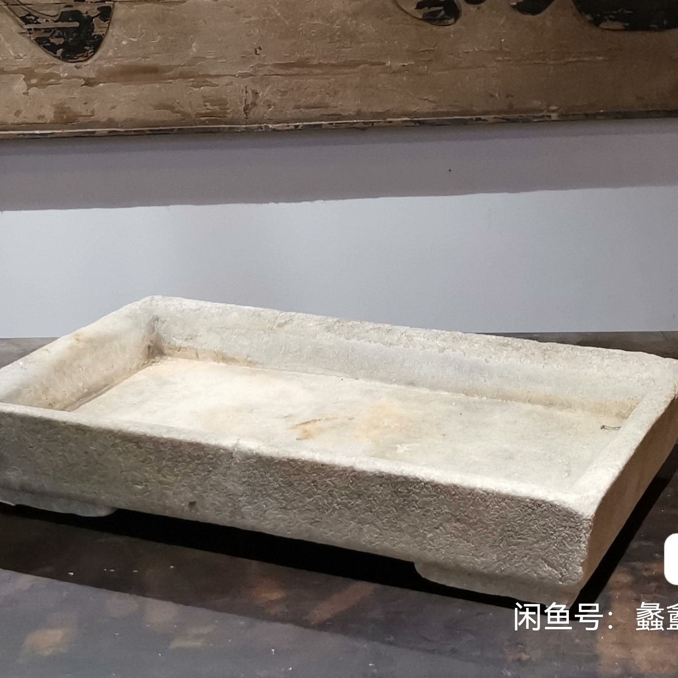 清早期白石盆年份很好