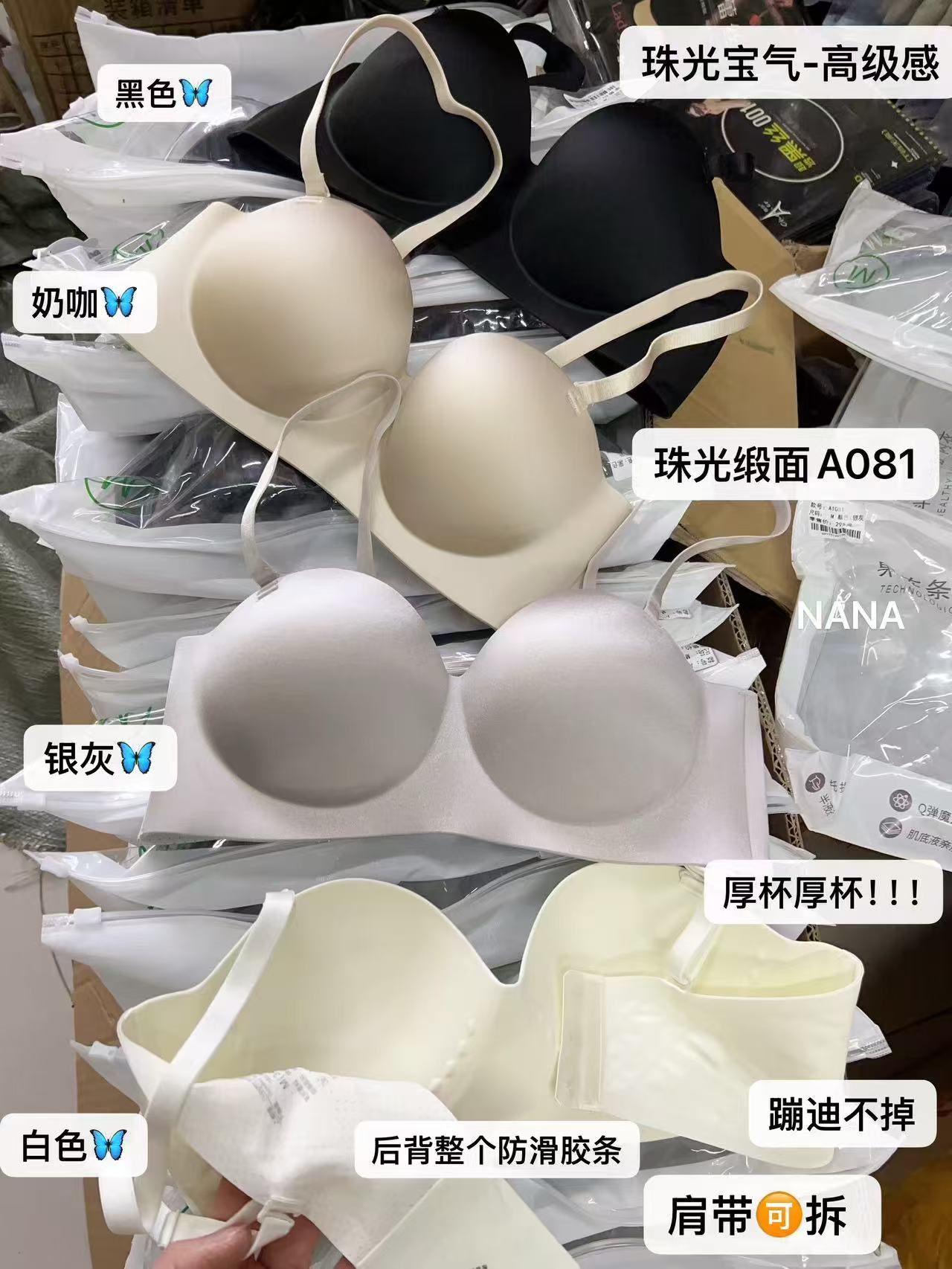 1081女加厚馒头杯无钢圈提拉收副乳防下垂美背内衣