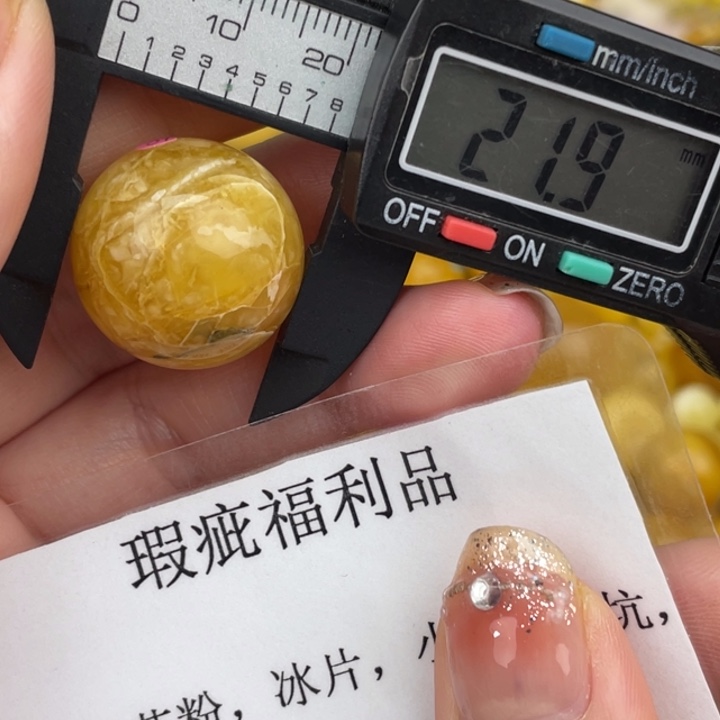 琥珀裸石未镶嵌微瑕644