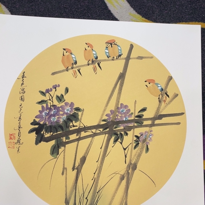 国画五十斗方作品