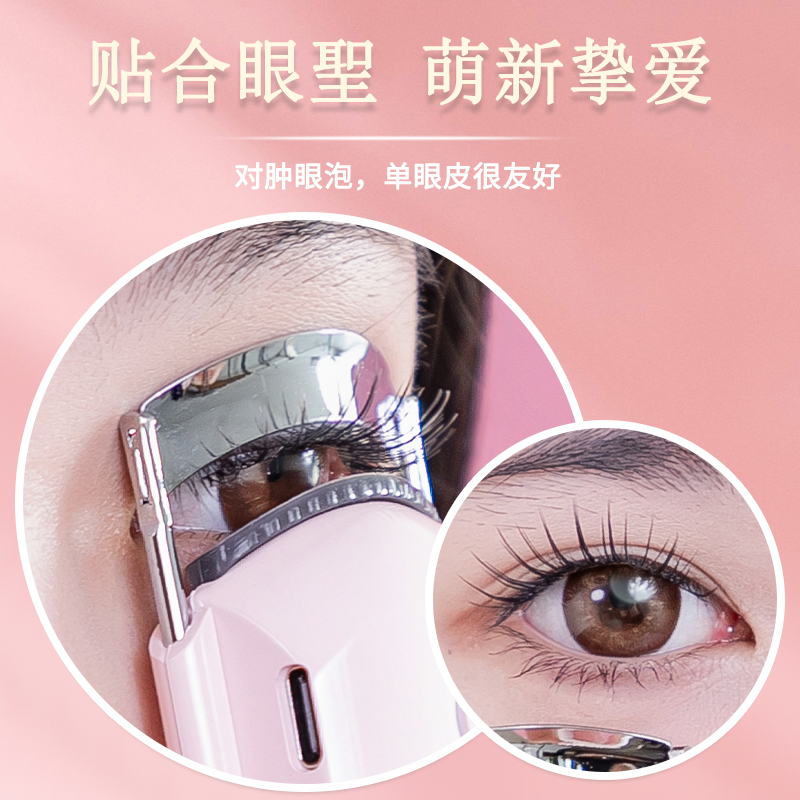 烫睫毛神器卷翘自然卷持久家用女士快速自动女生便携式加热卷烫