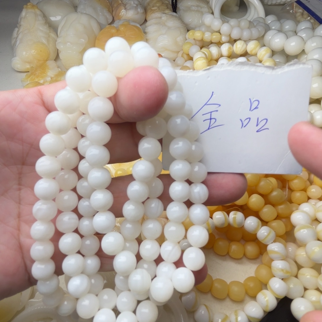 非金属贝壳卡8玉化全品