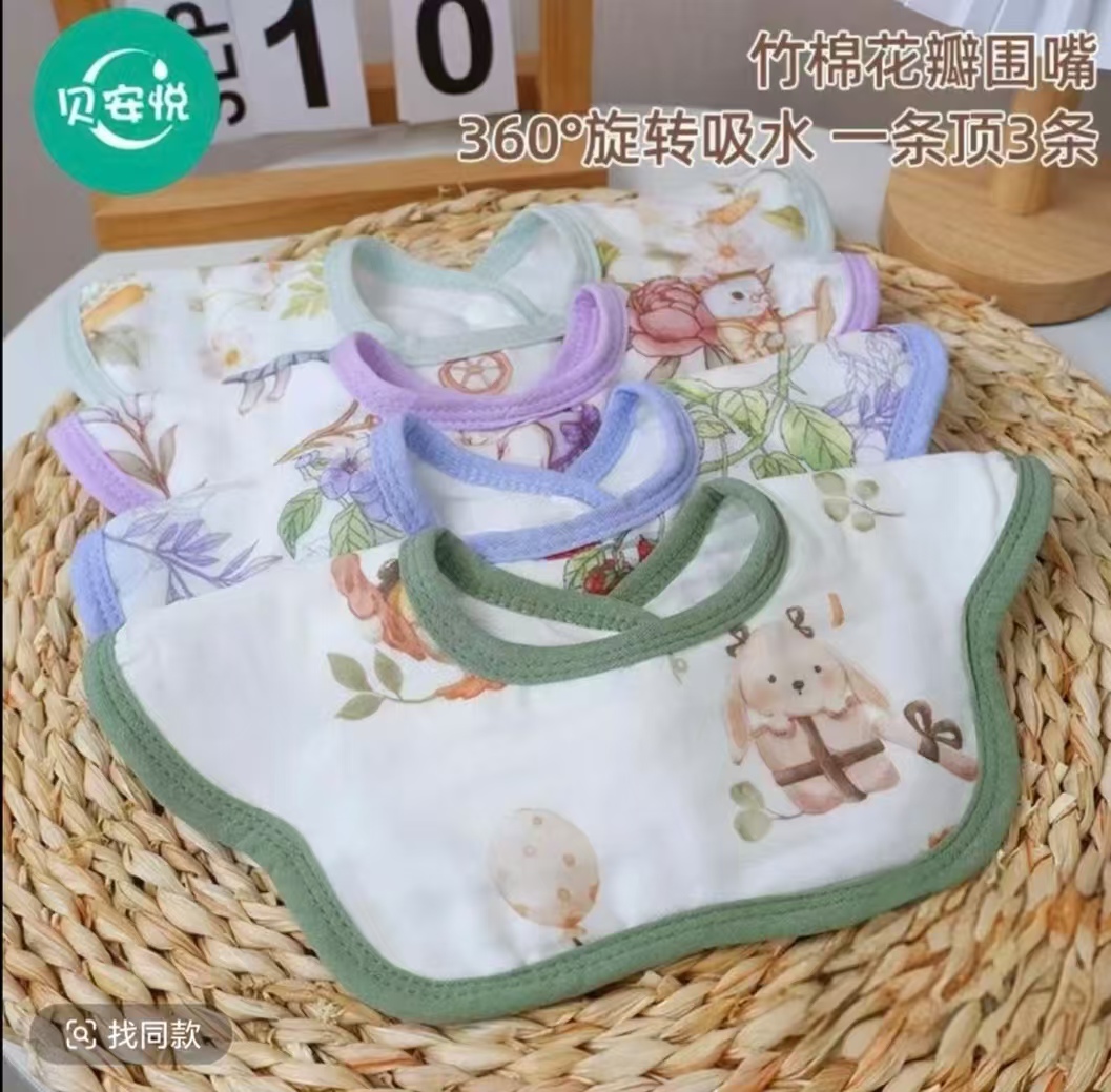 beianyue/贝安悦围嘴A类新生儿口水巾吐奶巾六层竹棉纱布透气吸汗