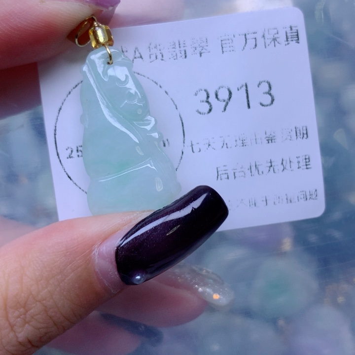 翡翠未镶嵌吊坠(不含链)