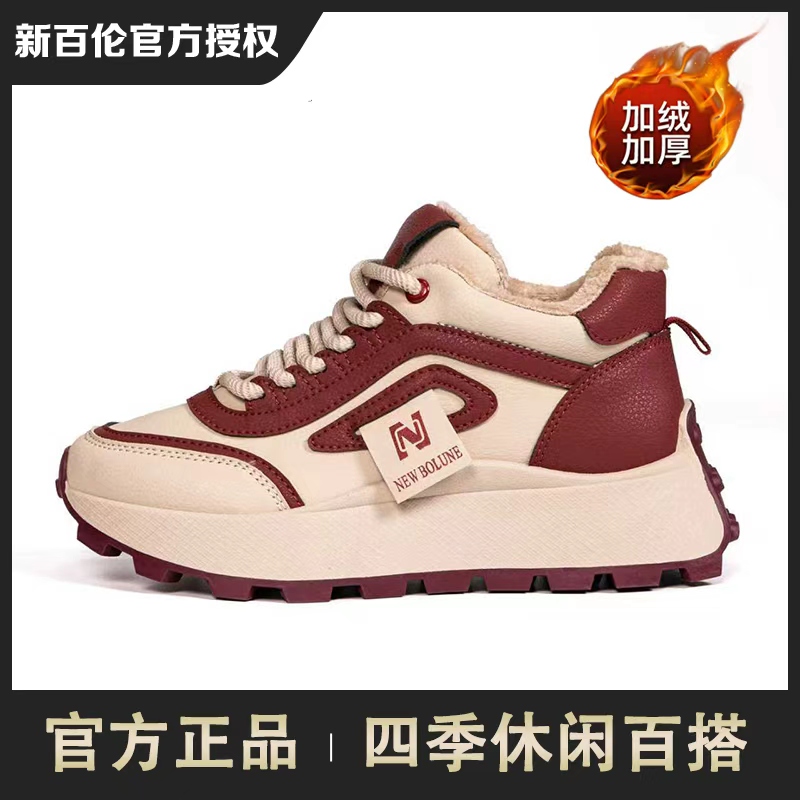 新百伦2025秋冬新款加绒女款老爹鞋休闲鞋女小中帮鞋M5579