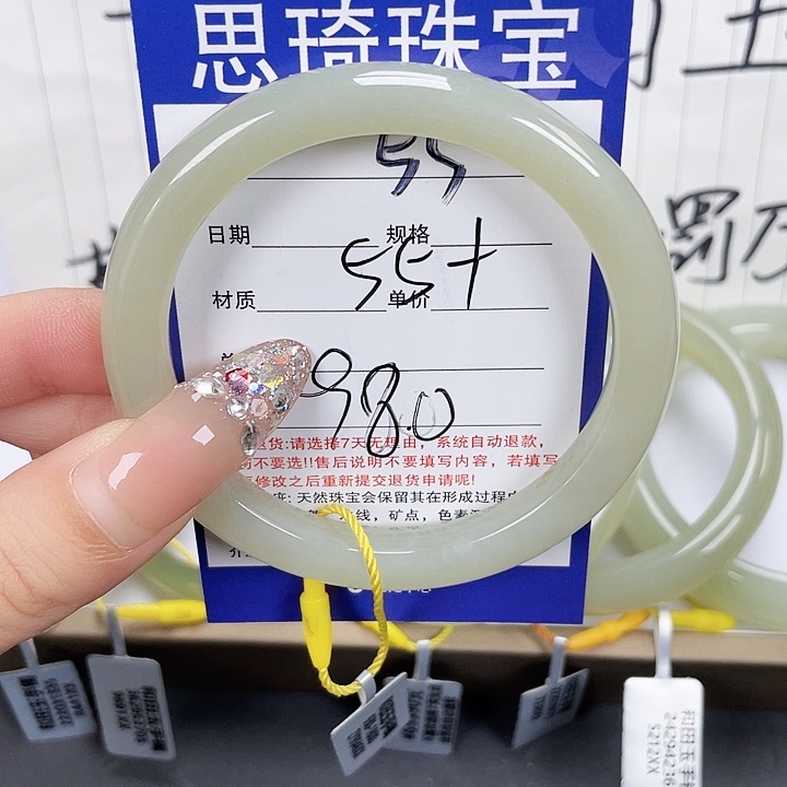 和田玉手镯未镶嵌