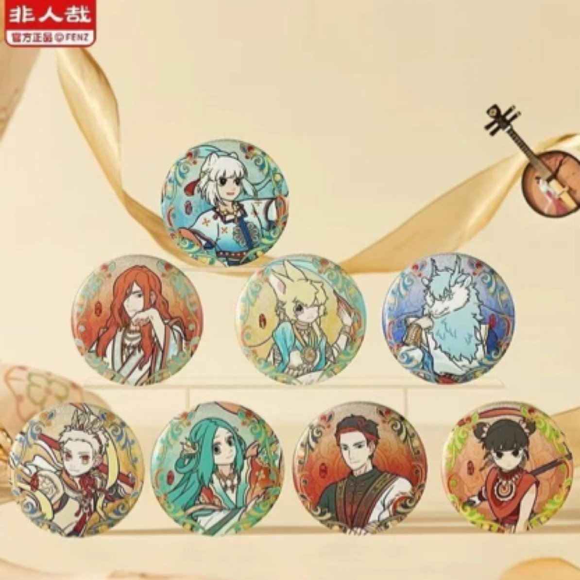 非人哉x敦煌画院联名 瑞兽呈祥系列盲盒（2单包邮）