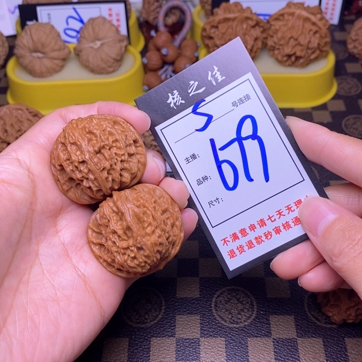 吊坠文玩核桃门*40磨盘679