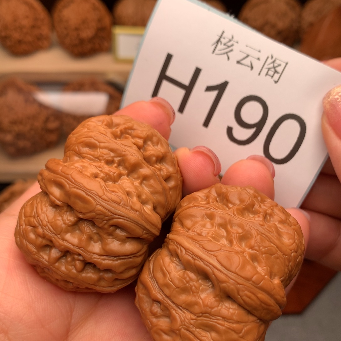 星***所文玩核桃把件45全品元宝