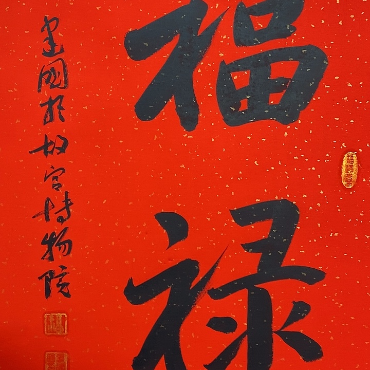 国画中国书画中国书画