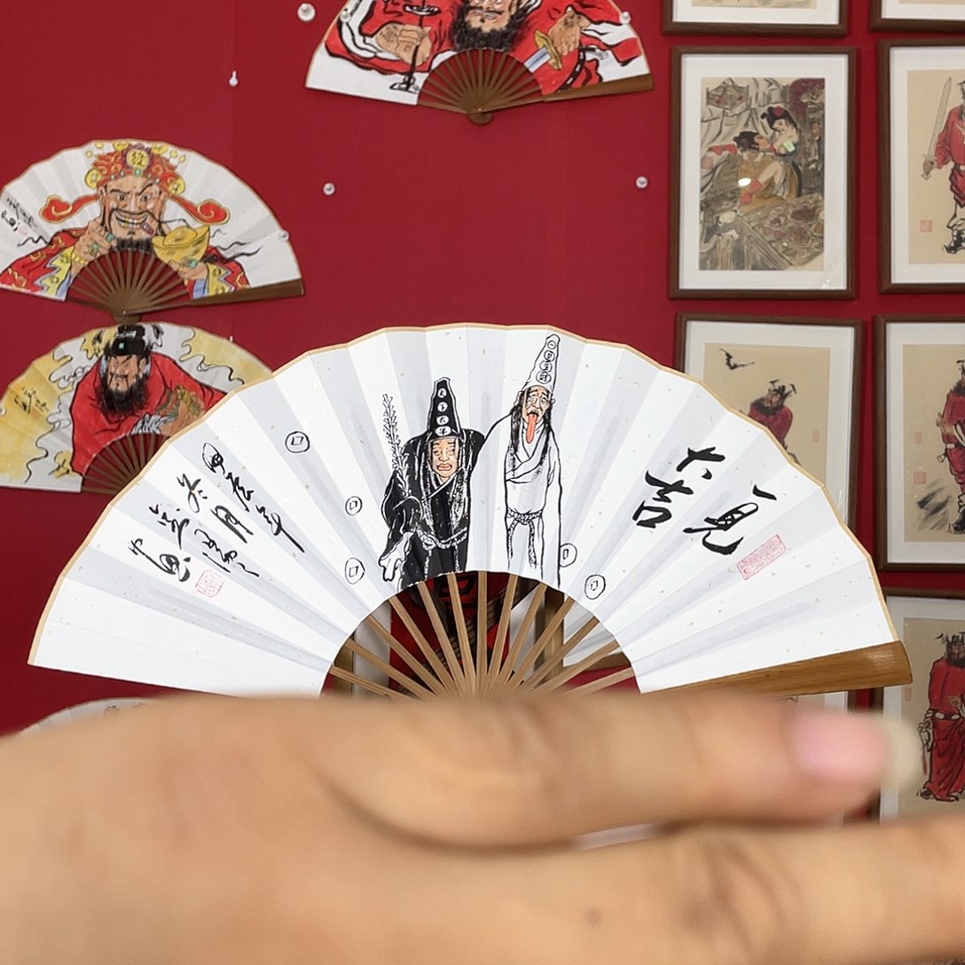 书法余*斋十寸十五头青油竹