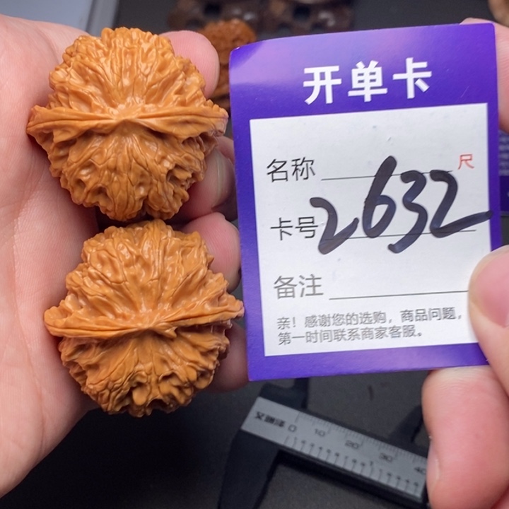 吊坠文玩核桃好果子