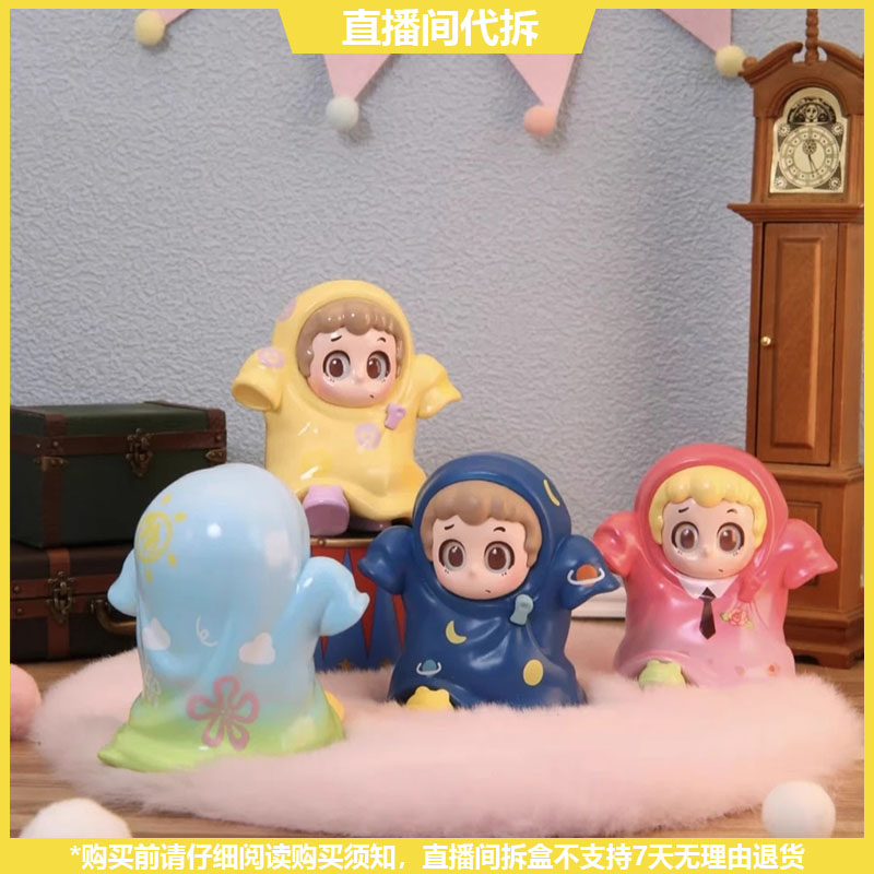 【拆盒】PINY今晚不许睡系列潮玩手办盲盒