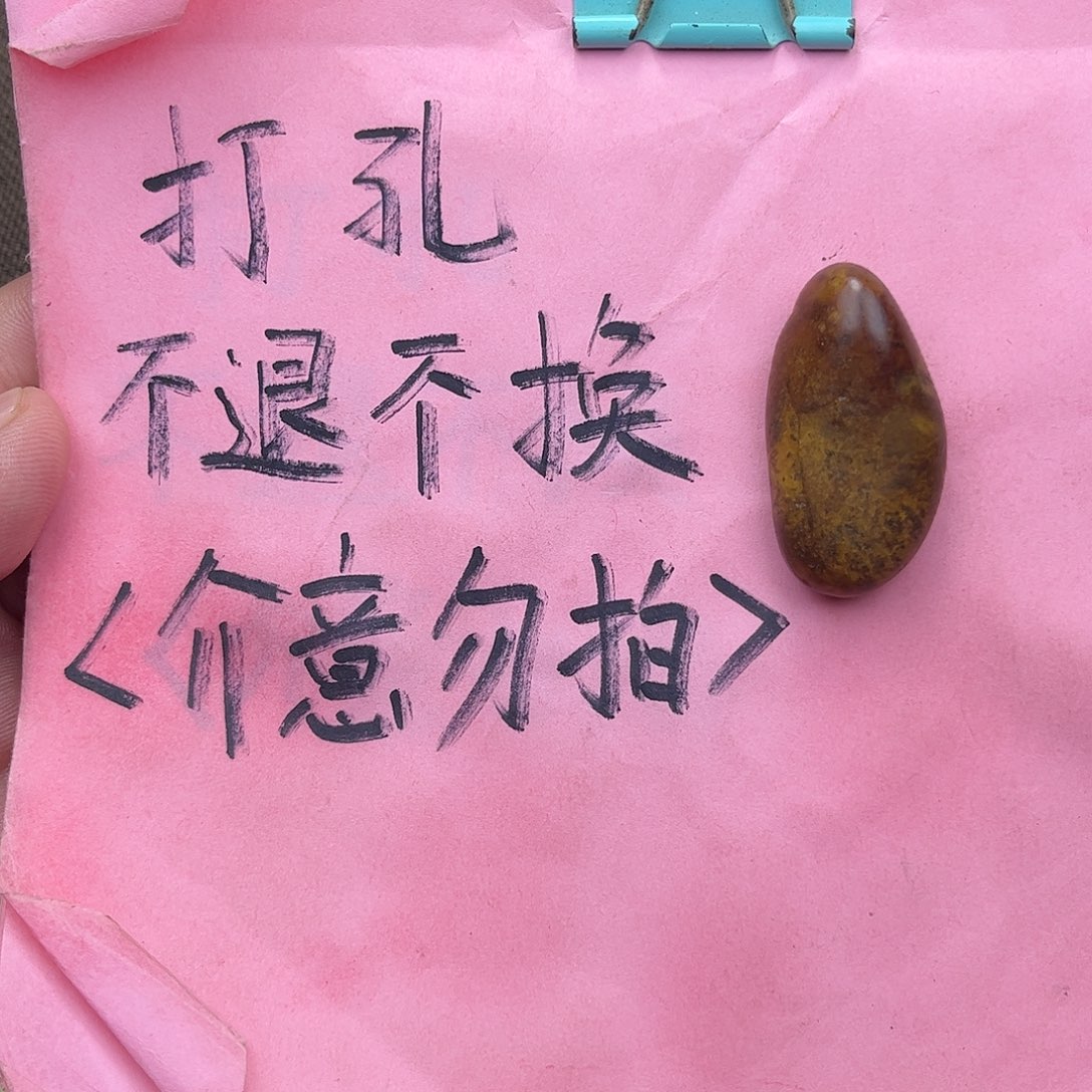 十***月和田玉未镶嵌珠宝奇石