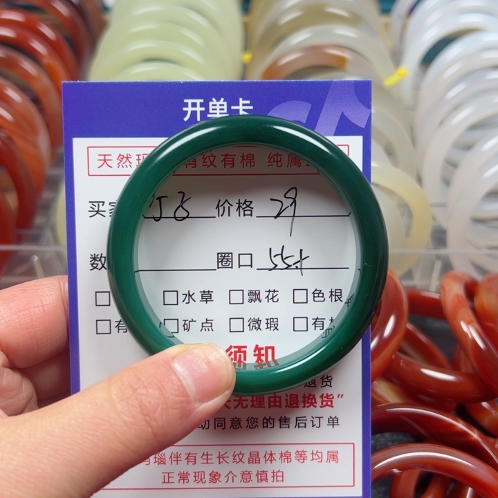 玛瑙/玉髓手镯未镶嵌