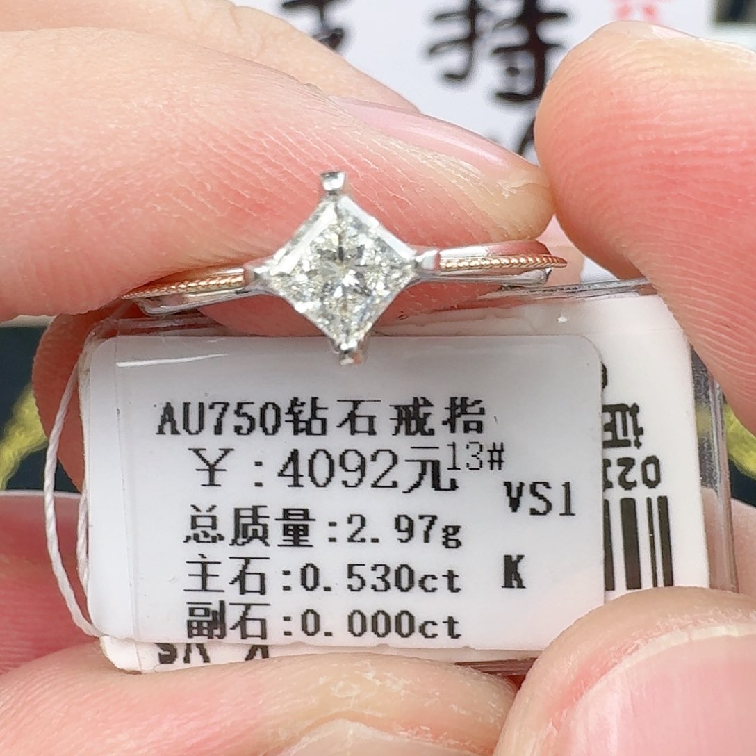 钻石戒指/指环18K金镶嵌（GIA）