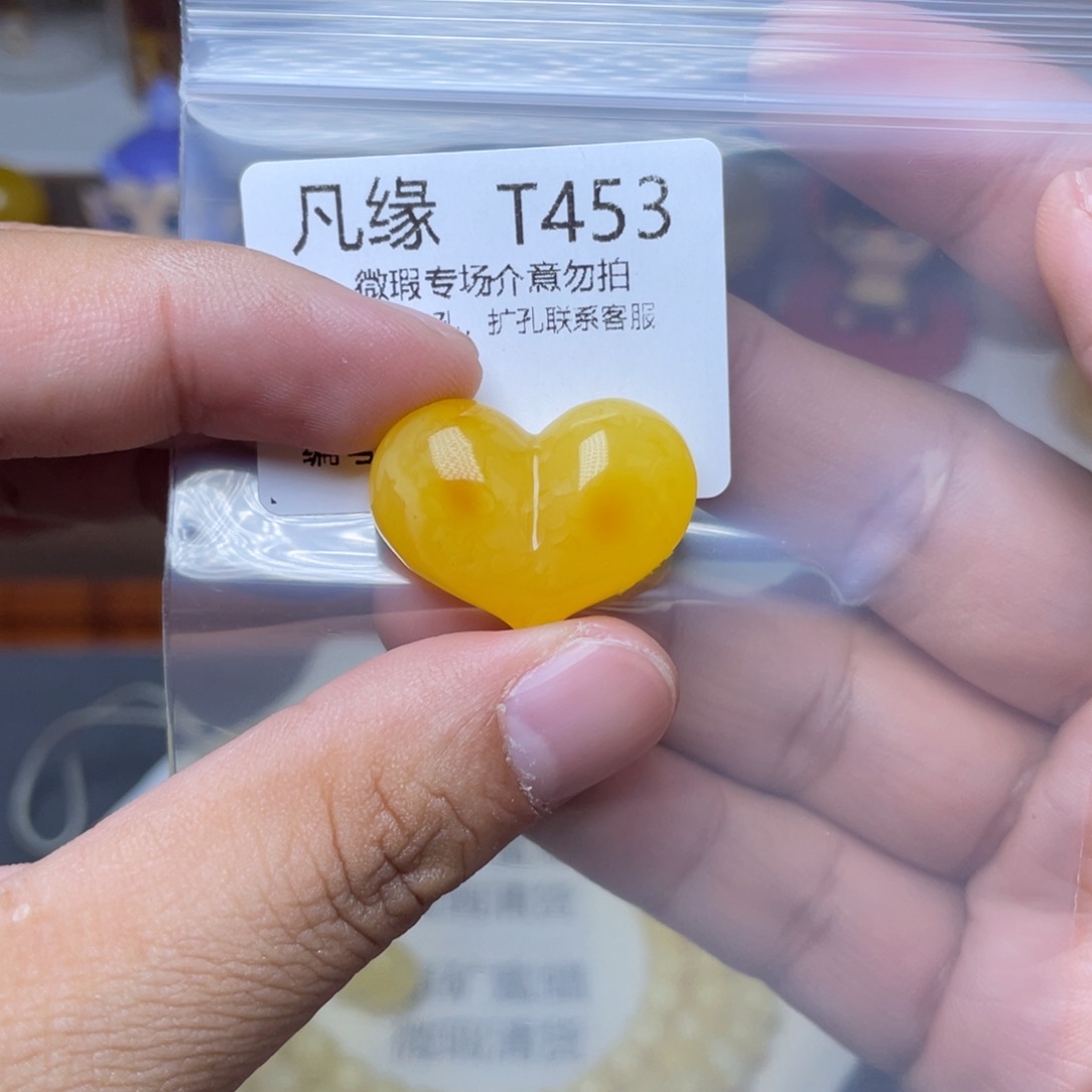 琥珀未镶嵌珠宝奇石