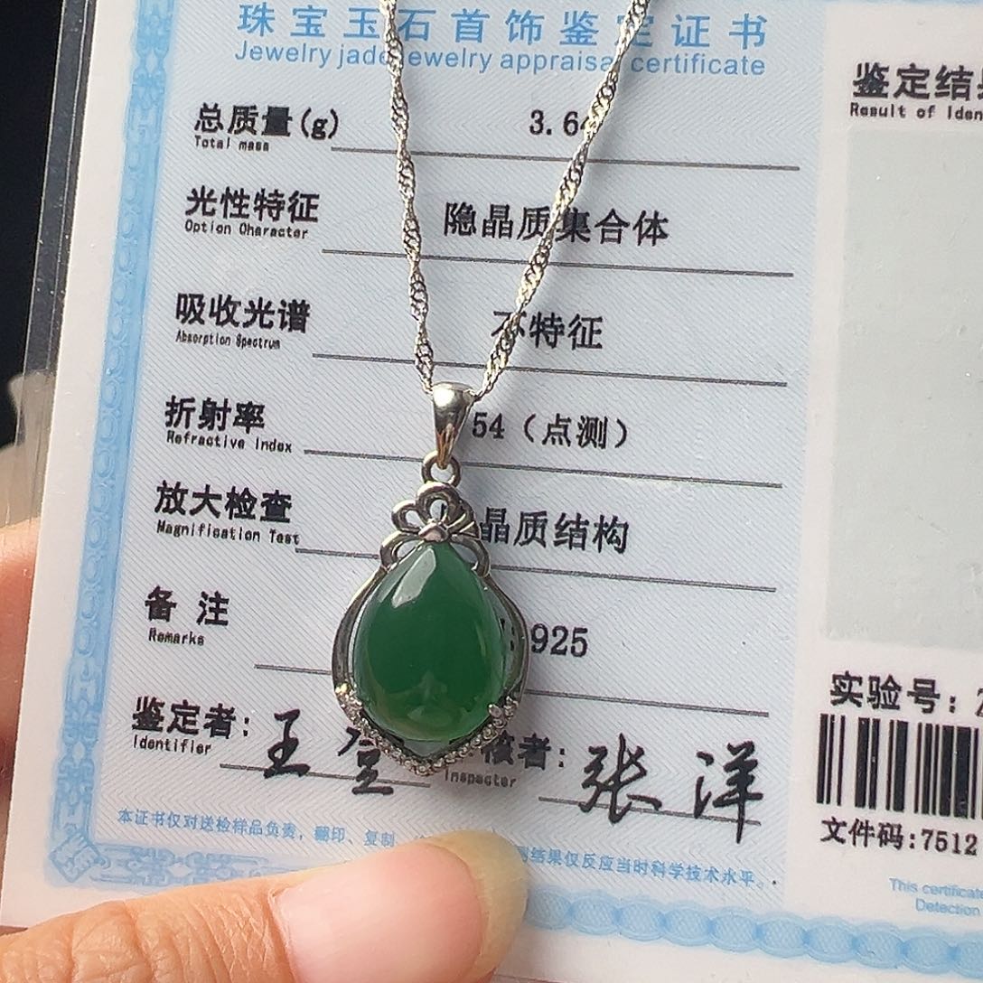 翡翠银S925镶嵌耳饰天然