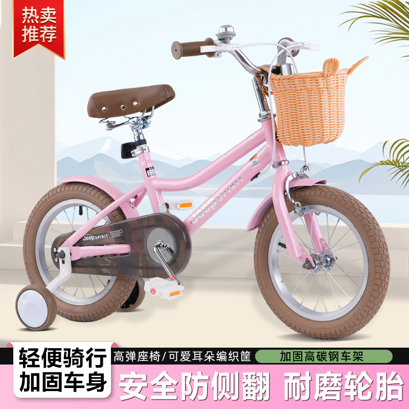 吉普jeep「泡芙」自行车复古韩版轻便男女孩脚踏单车中大童骑行单车