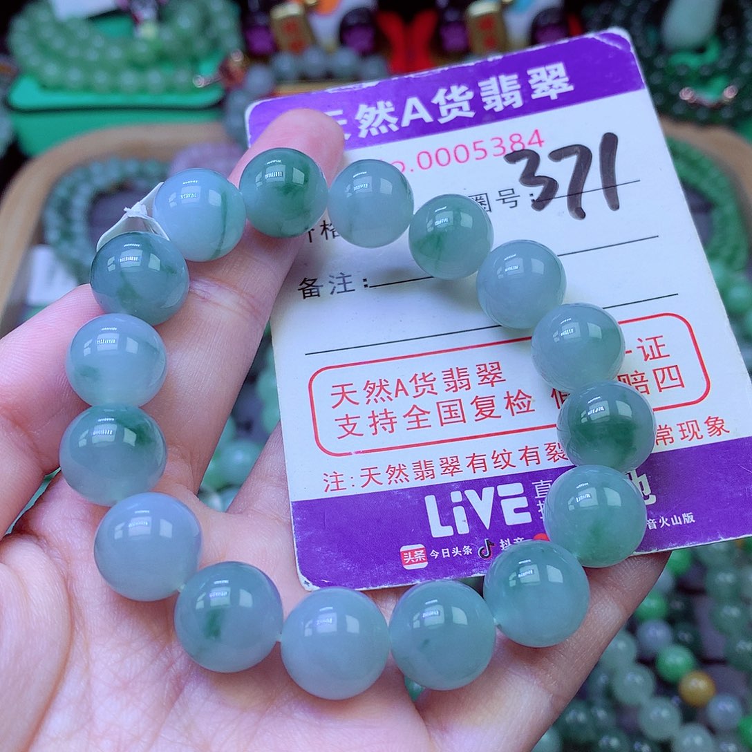 毛衣链未镶嵌翡翠12.8