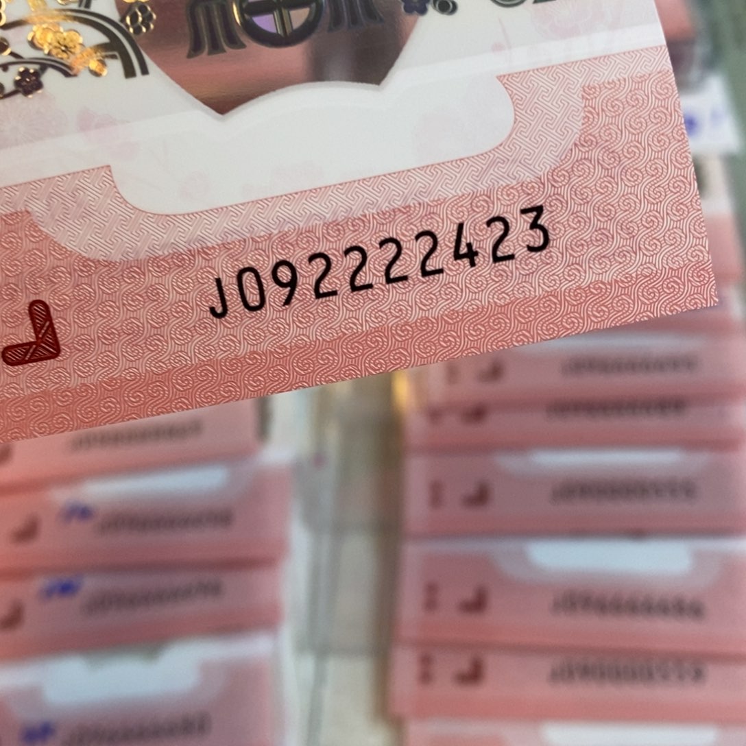 塑料2423------------