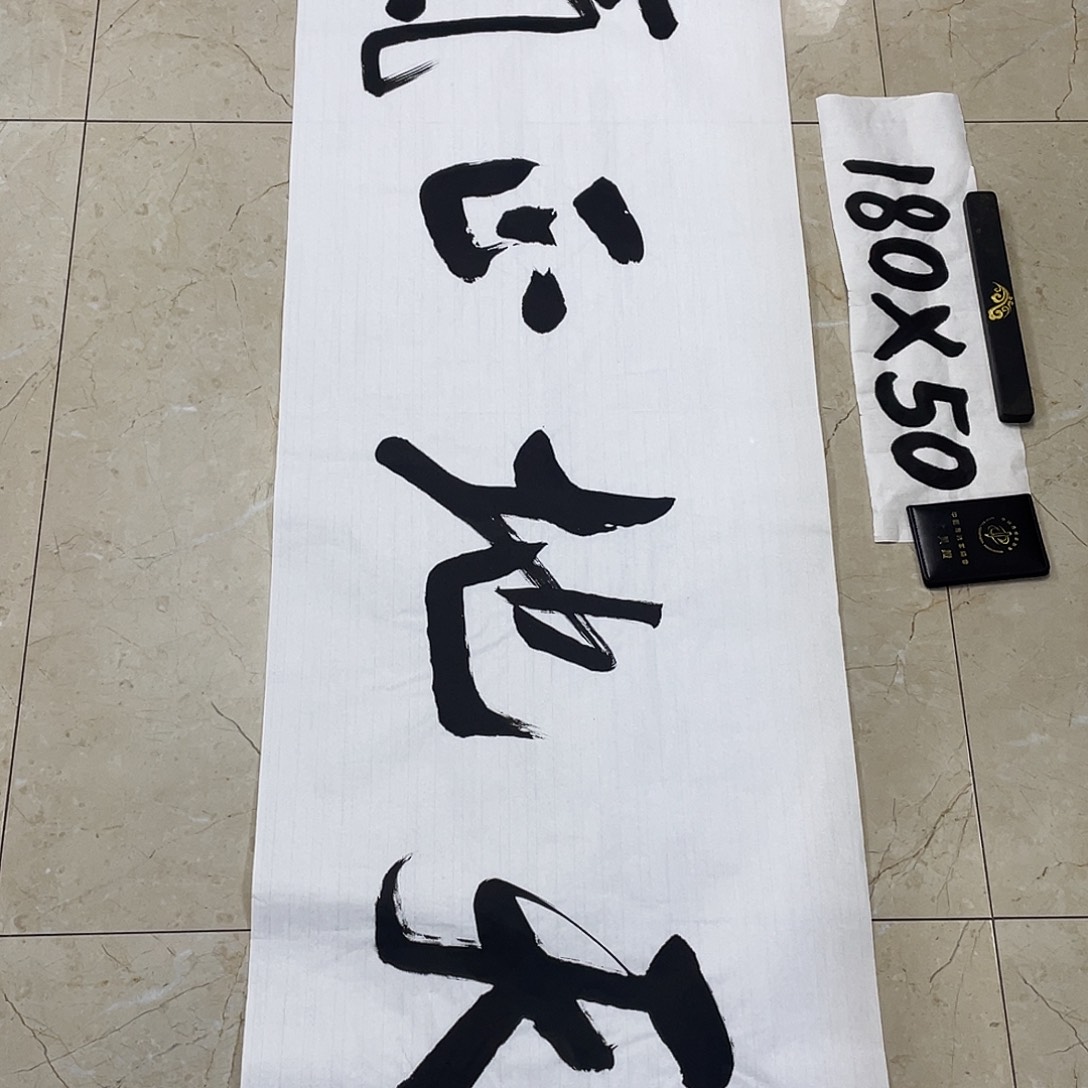 书法Lvqinzhenshufa