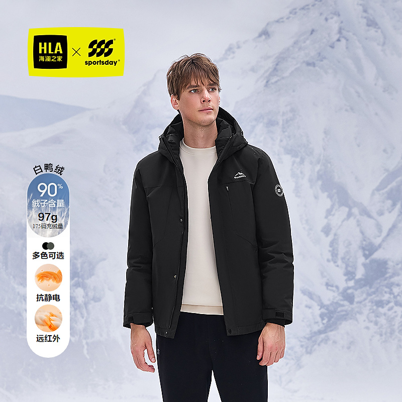 【远红外连帽】HLA海澜之家羽绒服男25新运动sportsday外套男冬