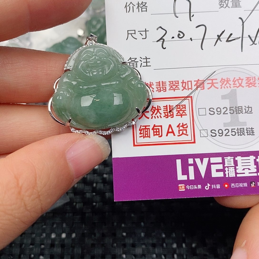 颈饰银S925镶嵌翡翠