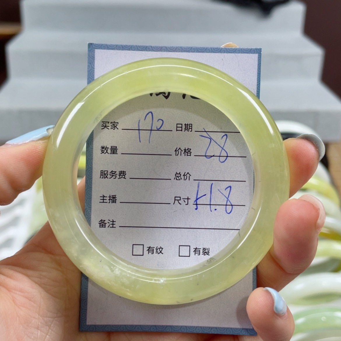 【闪购商品】蛇纹石玉手镯未镶嵌